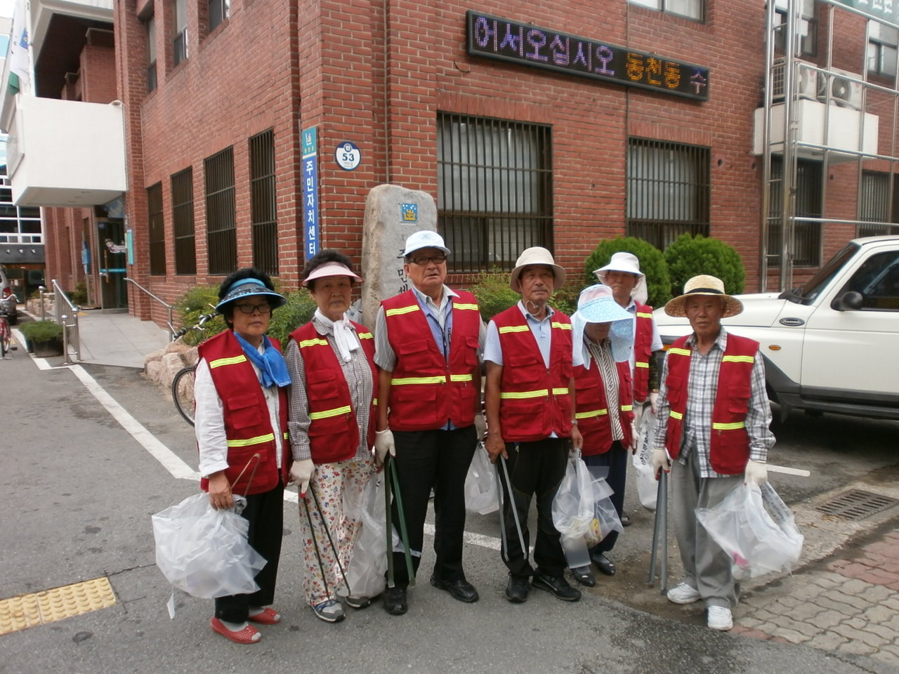그린경주 실현, 환경지킴이 사업 실시