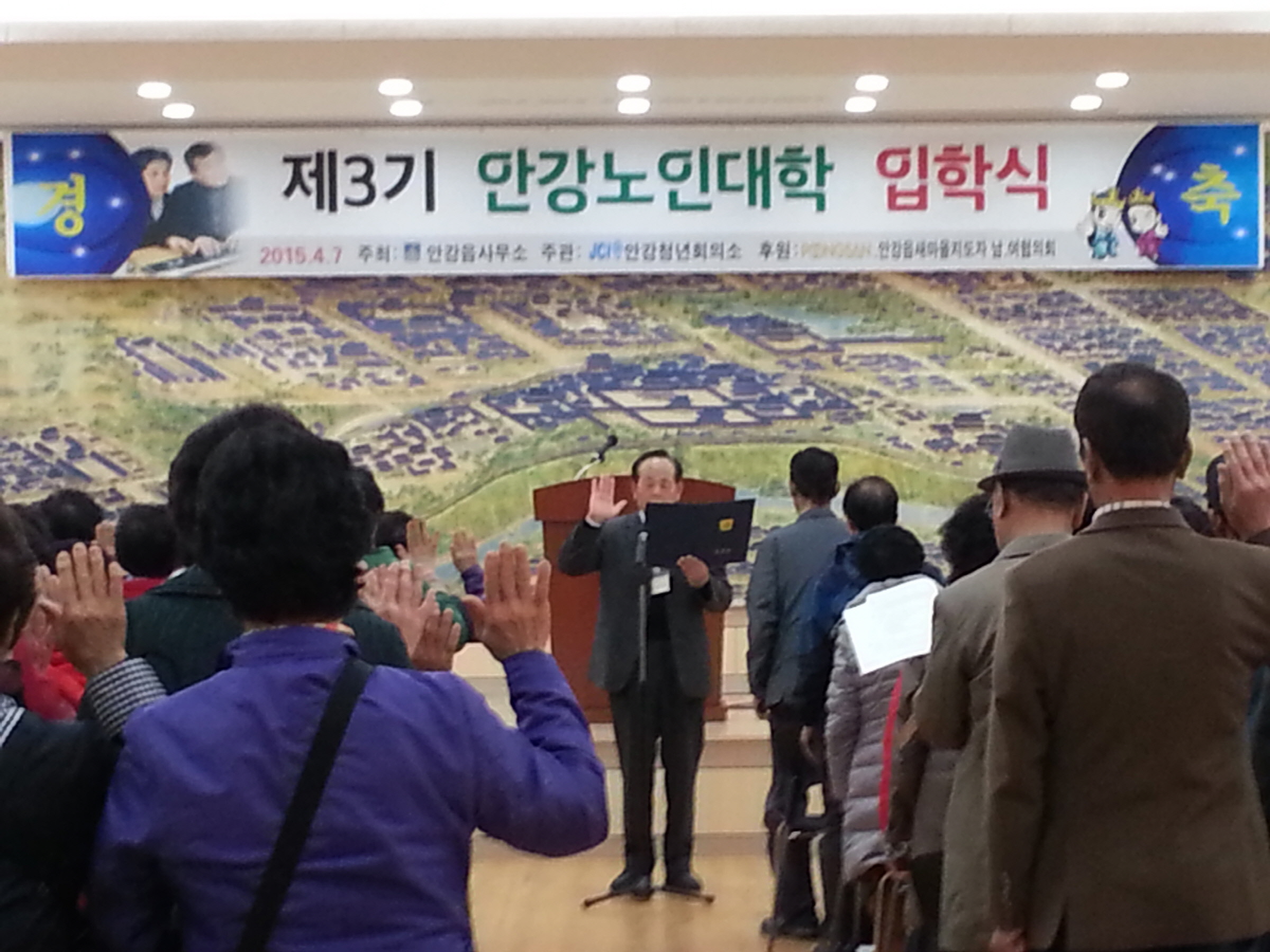 인생 100세 시대! 우리도 신입생
