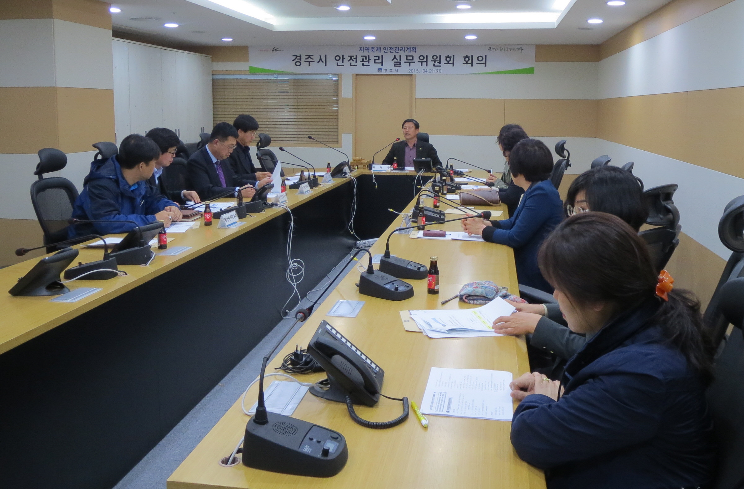 경주시, 사랑나눔걷기 대회 및 어린이날 큰잔치 안전관리 심의회 열어
