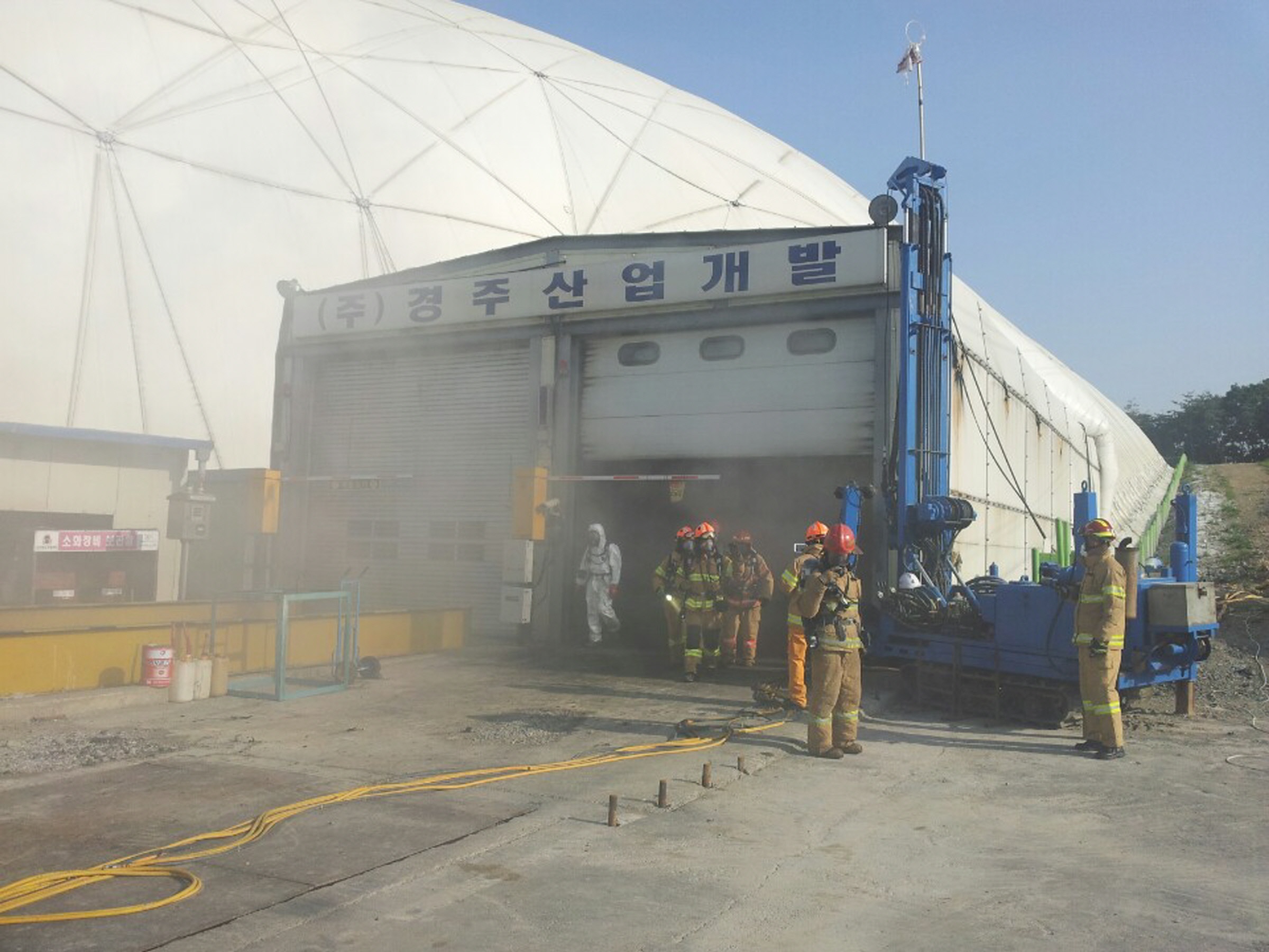 건천2일반산업단지내 폐기물 매립장 화재사고 진화 중