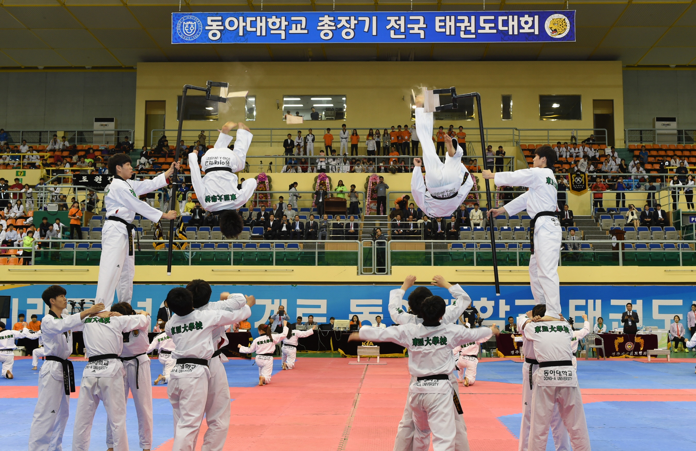 경주서, 제9회 동아대학교 총장기 전국태권도대회 열려