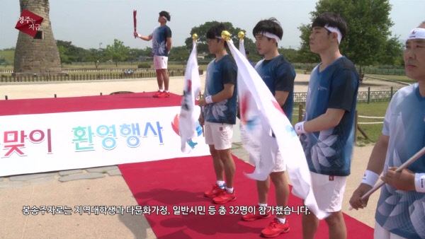 경주는지금 7월 첫째주