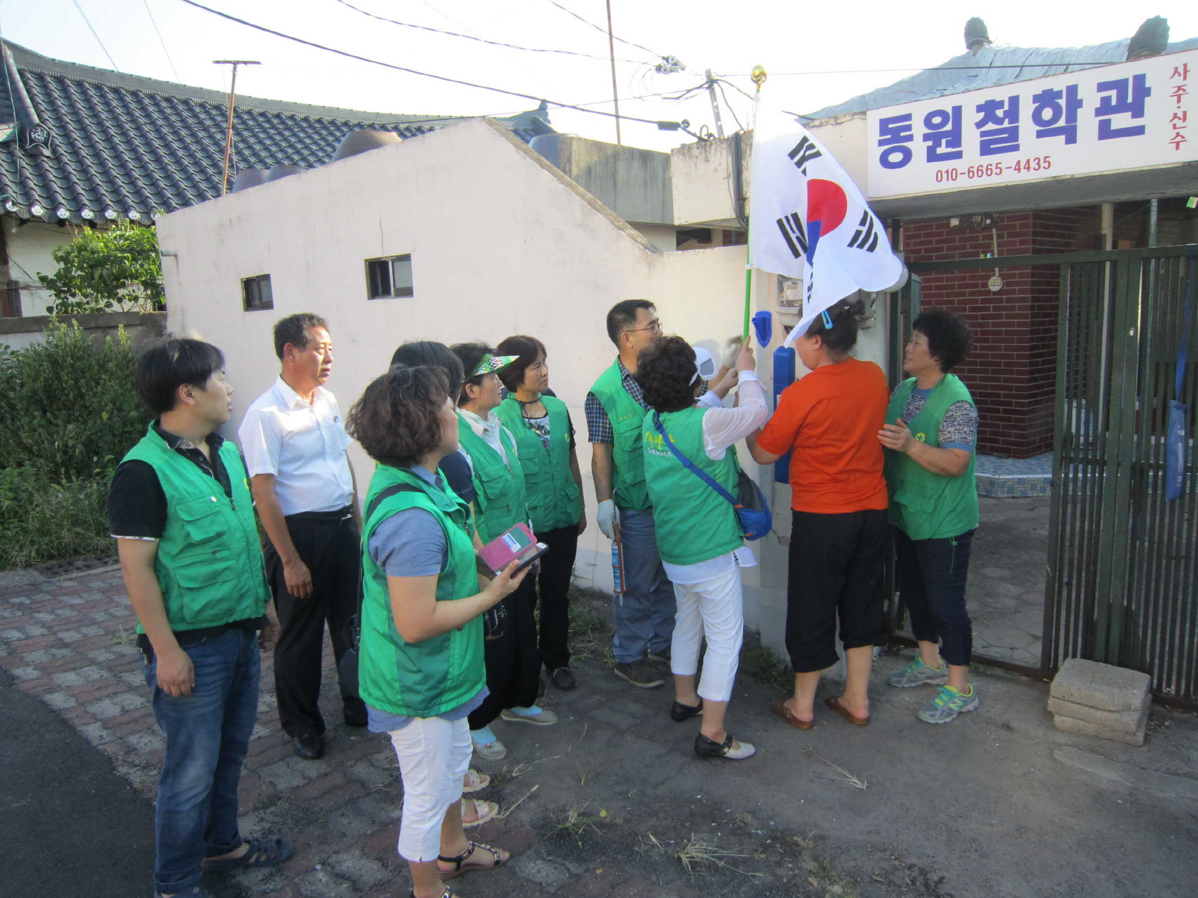 광복70주년 태극기 달기운동 캠페인 실시