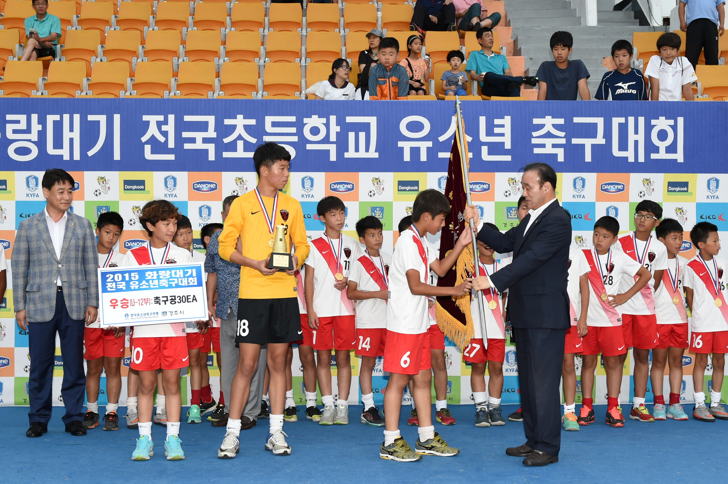 1. 최양식 경주시장, U-12 C그룹 우승한 전북 조촌초등학교에 우승기를 전달하고 있다..jpg