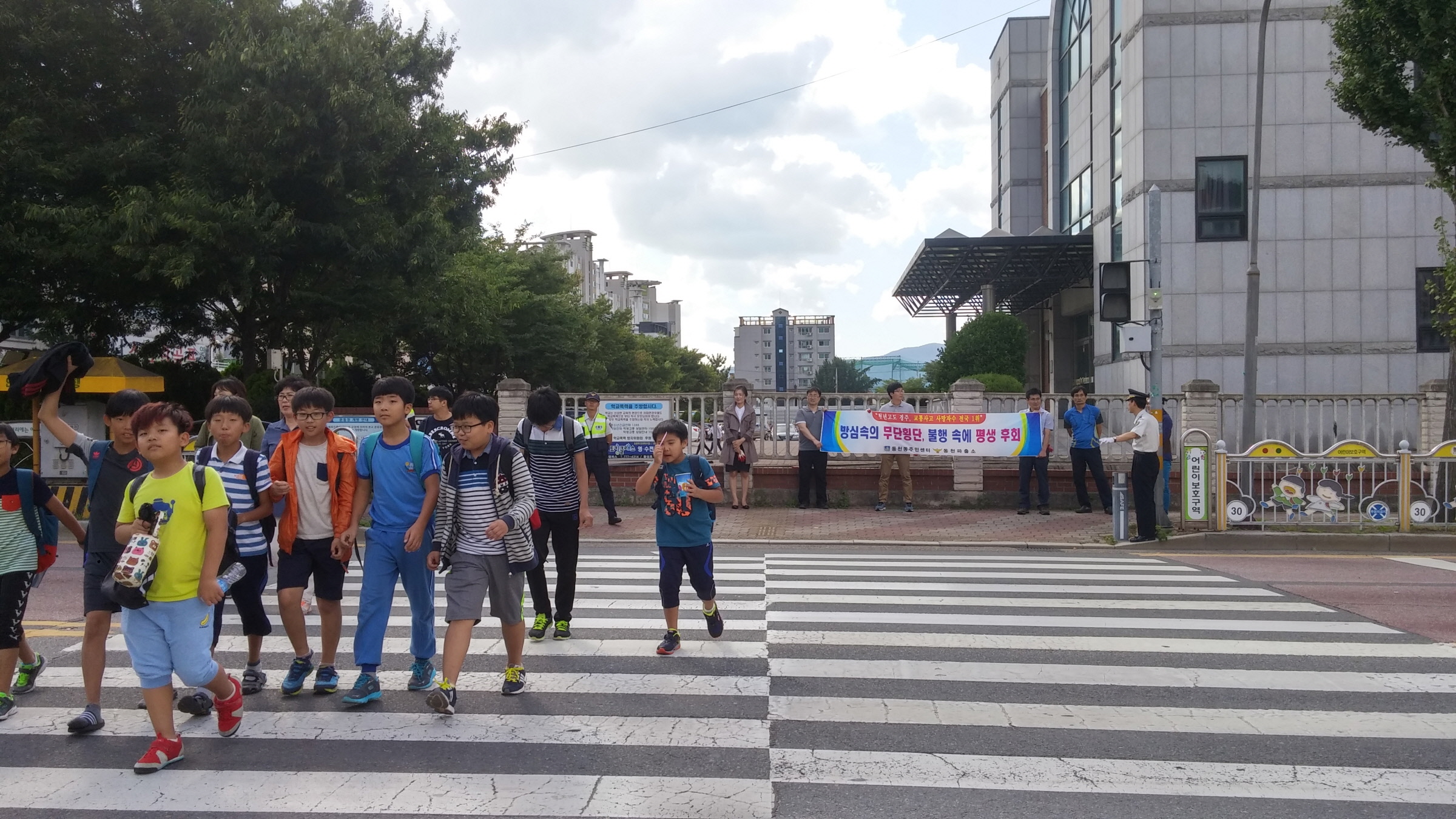 동천동‘교통사고 줄이기’홍보 캠페인 실시