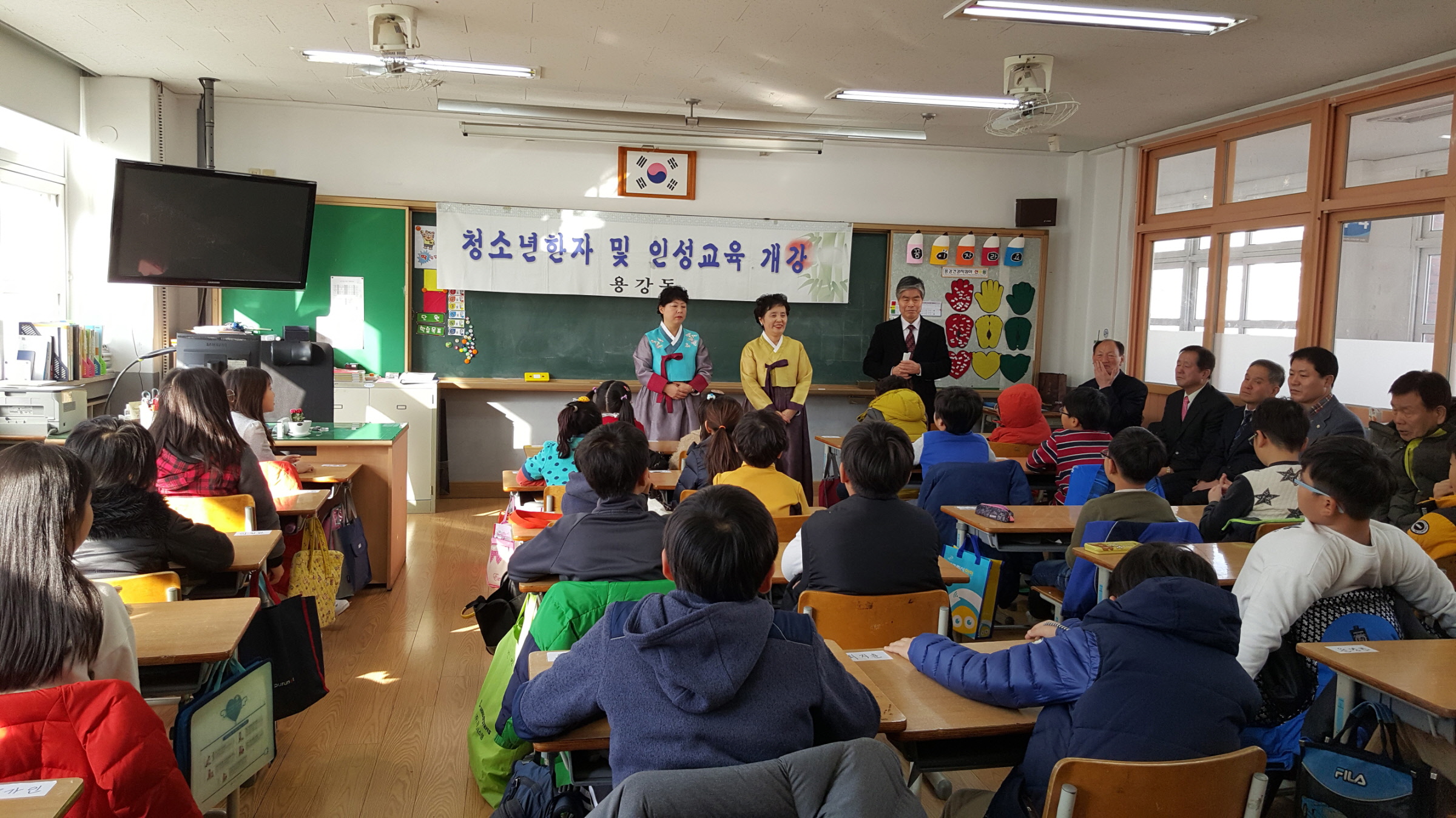 용강동 동계 청소년 인성교육 프로그램 개강