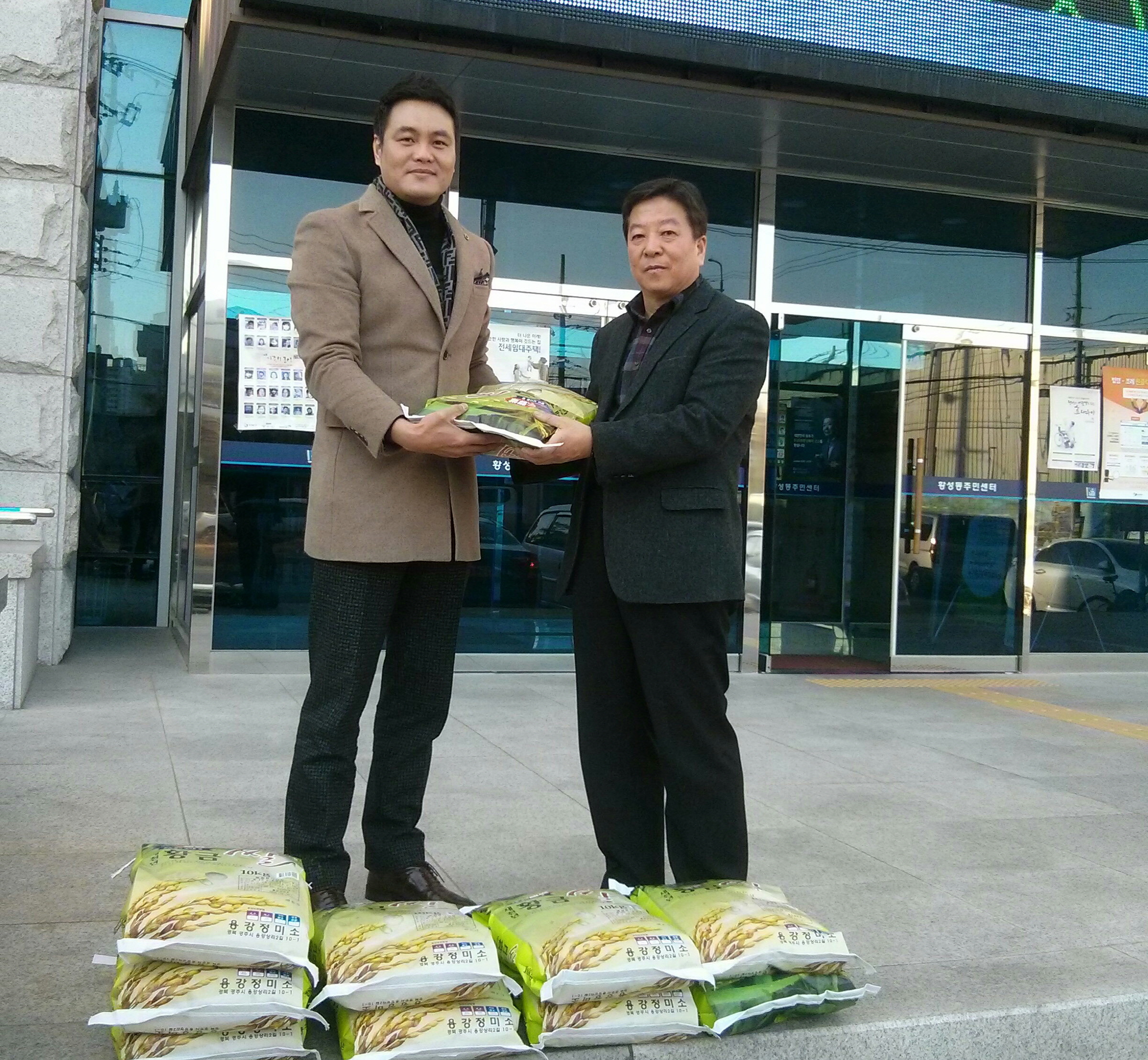 황성동‘랑콩뜨레 제과’사랑의 쌀 기탁