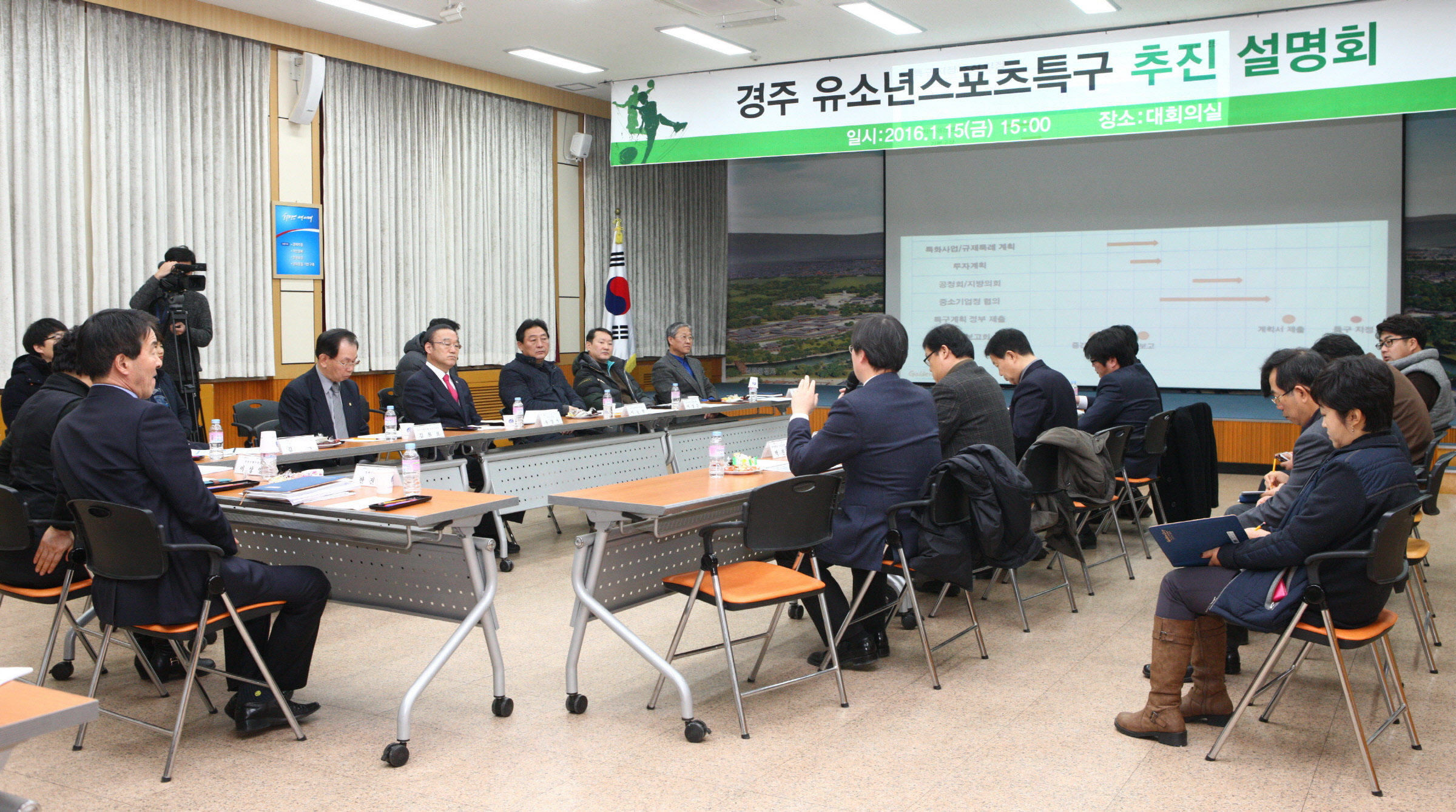 전국 최고의 유소년 스포츠도시를 꿈꾸다! 