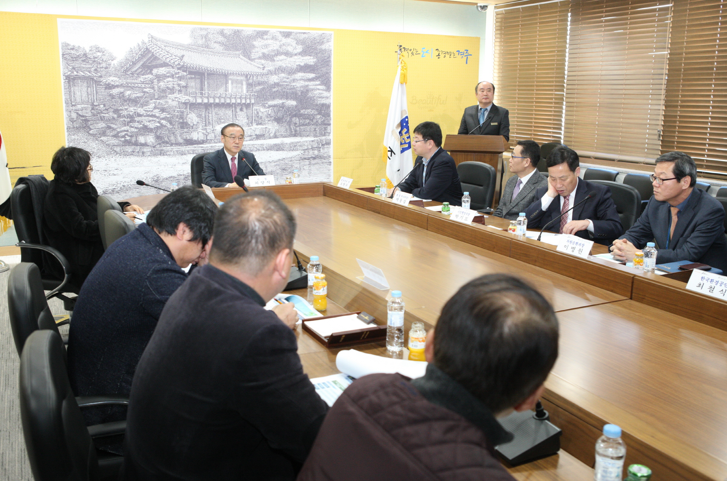 경주시, 친환경 에너지타운 조성 박차