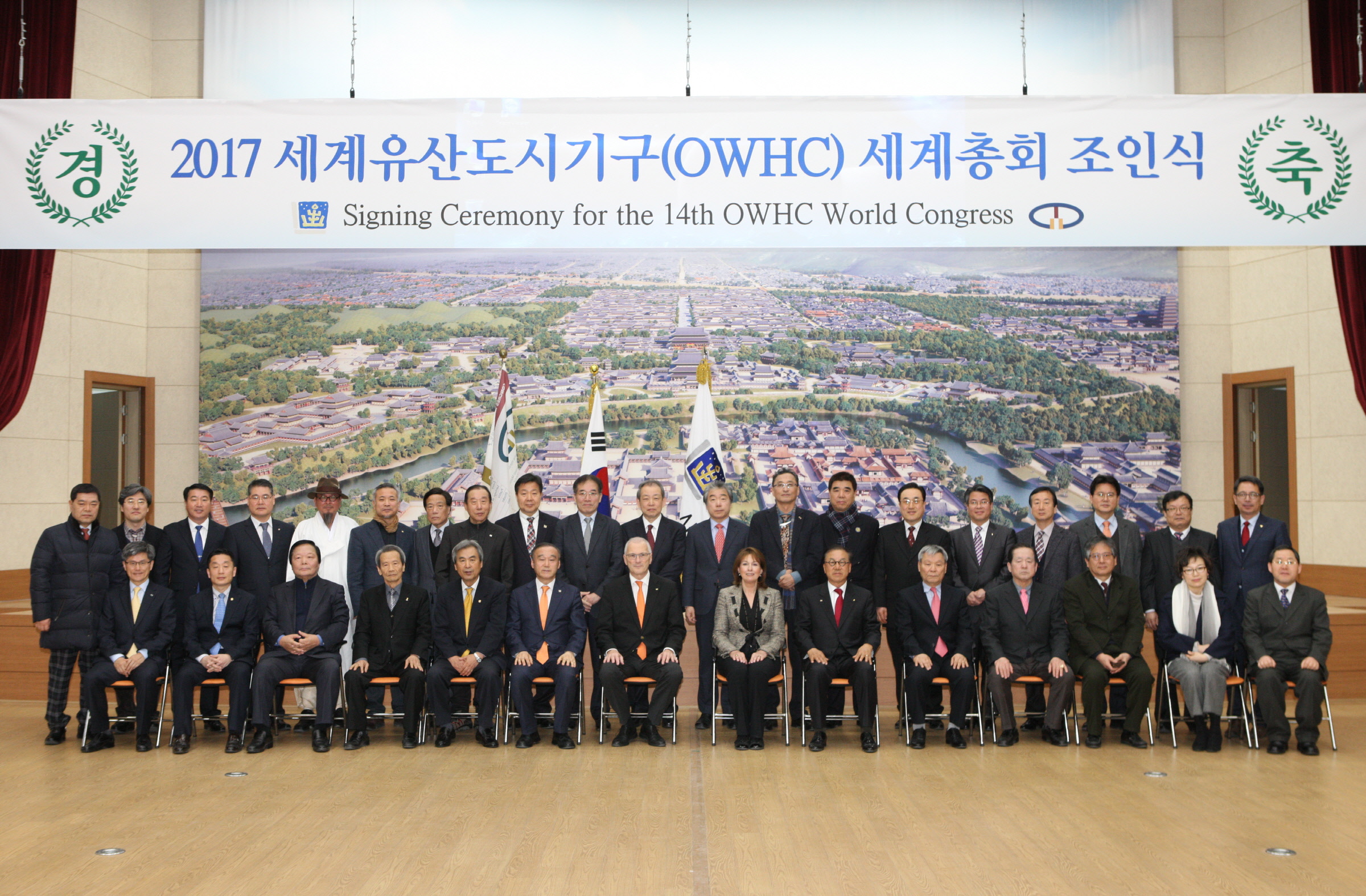 경주시, 2017년 세계문화유산 올림픽 준비 척척