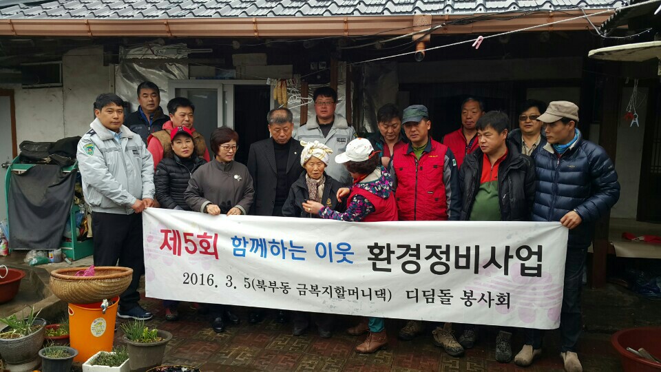 4.중부동.jpeg