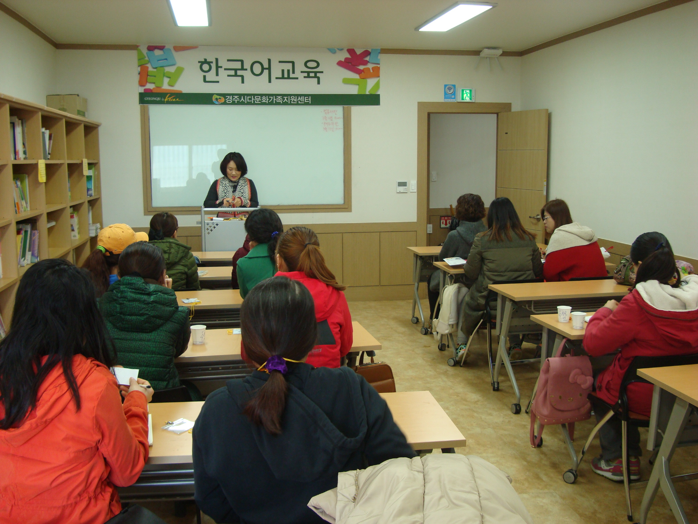 경주시, 결혼이민여성 안정정착 위해 맞춤형 교육