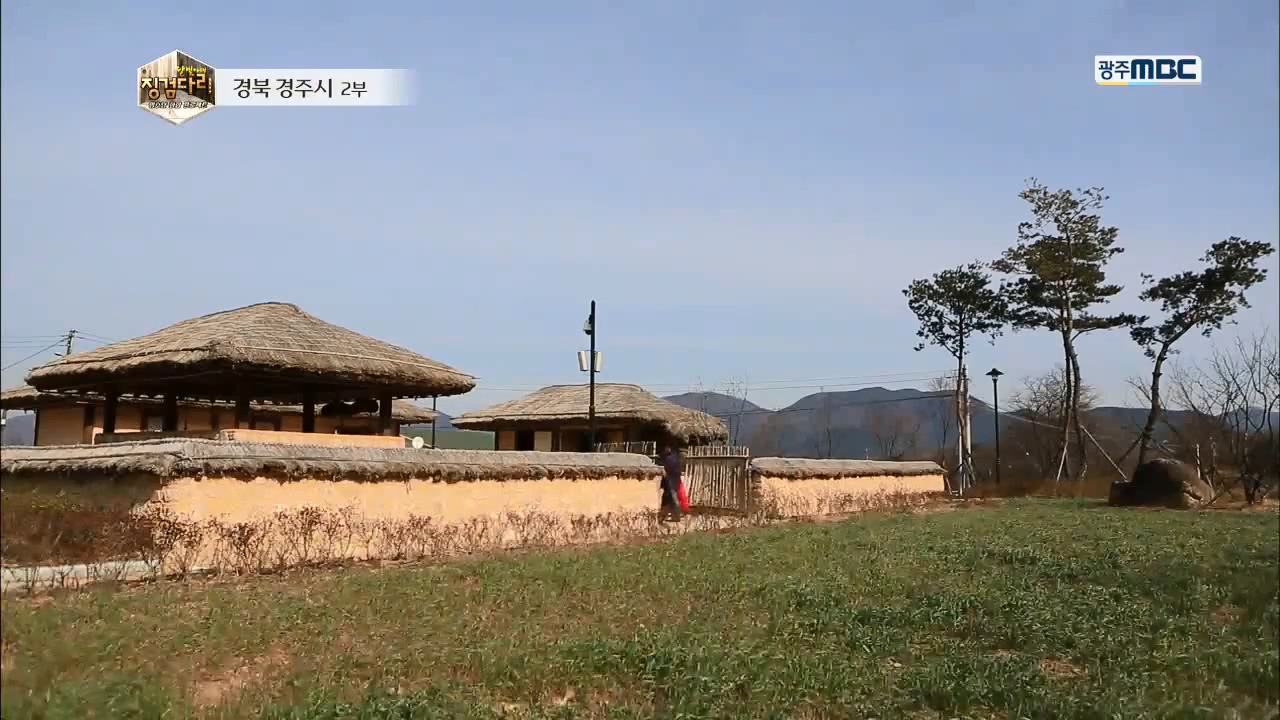 경북 경주 2부_달빛 아래 징검다리(광주 MBC)