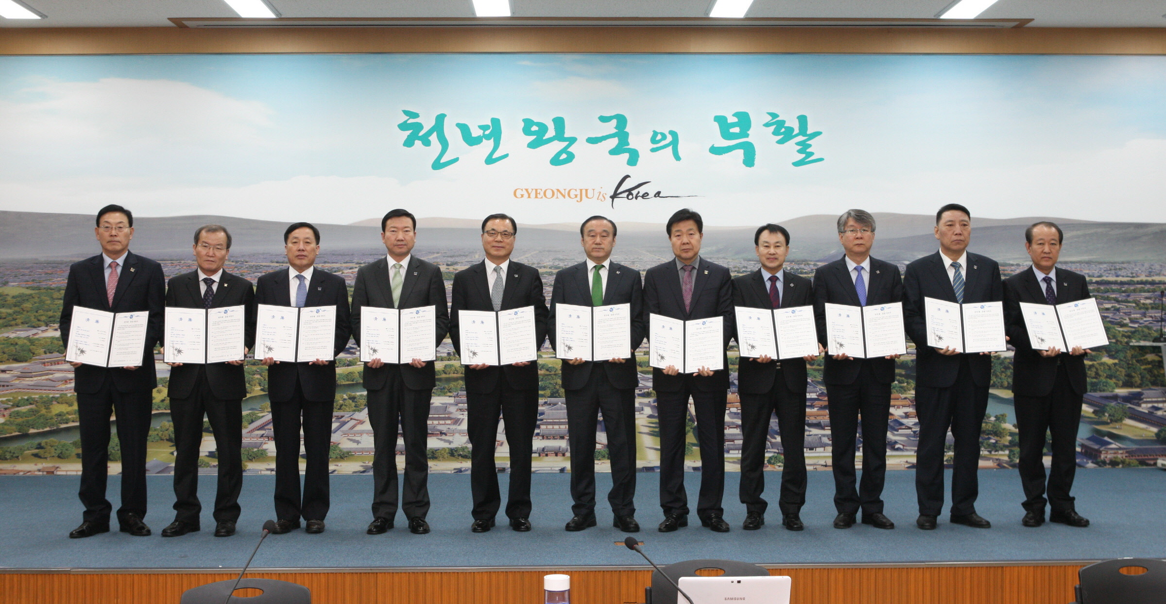 경주시, 고위공무원 반부패․청렴서약
