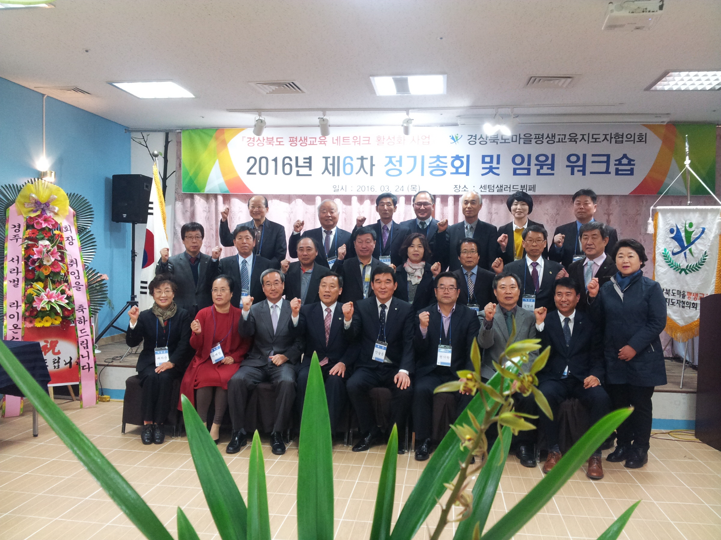 경북 평생학습의 중심, 경주!!