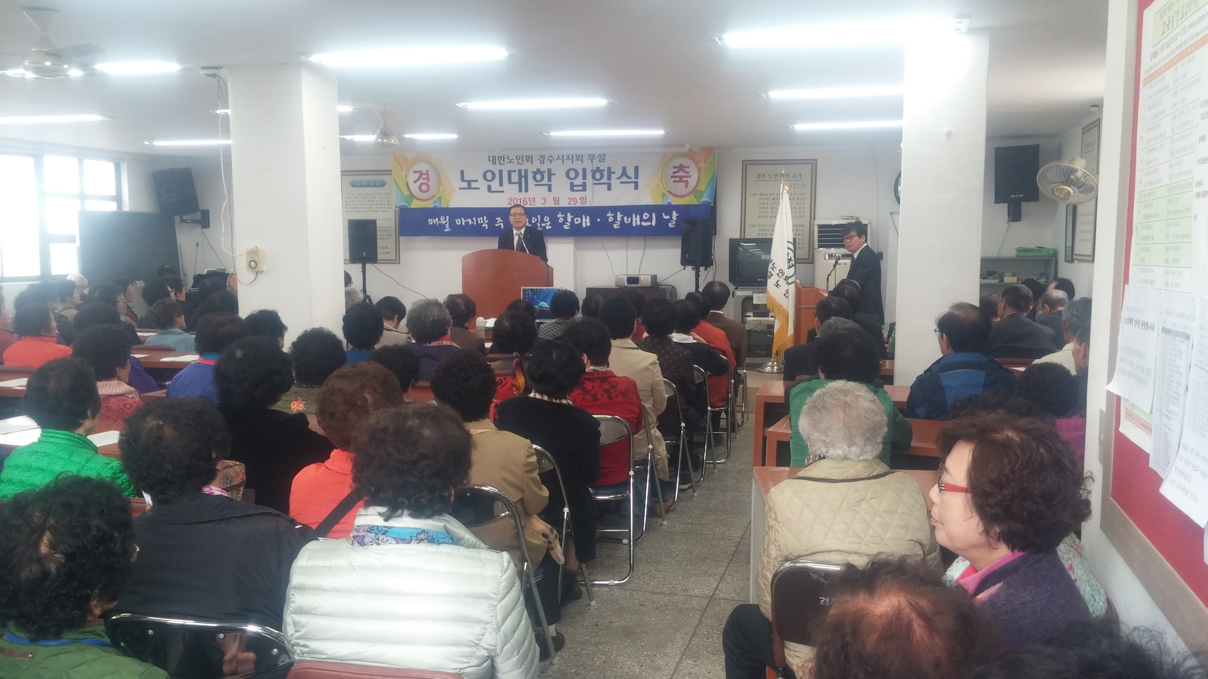 공부한다 전해라~~ 우리, 배움의 길 위에 서다!!