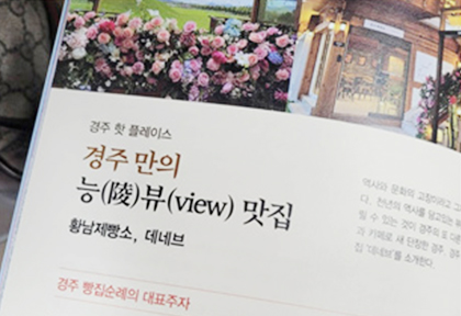 박사연 독자