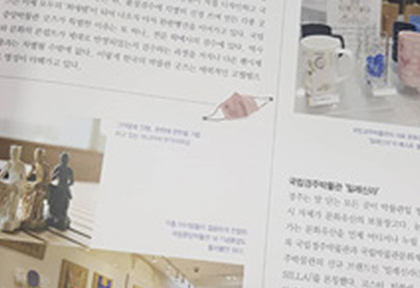 박사연 독자