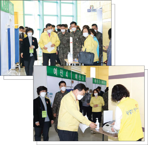 경주시민들의 안전한 백신접종을 위하여