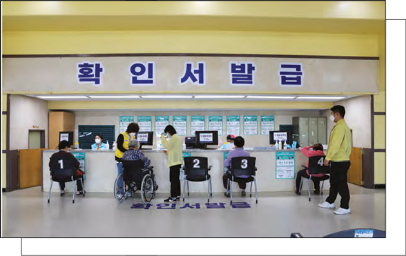 백신접종 확인서 발급