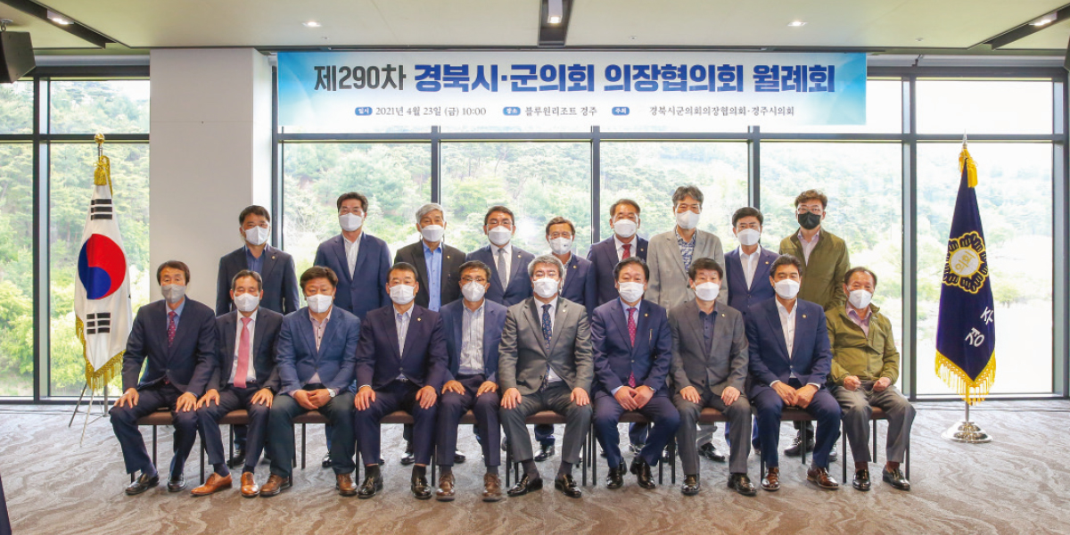 월례회
