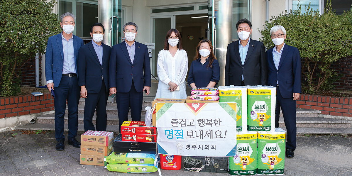 경주시의회, 추석맞이 전통시장 장보기 행사