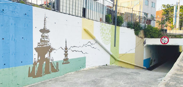 구정동 지하터널