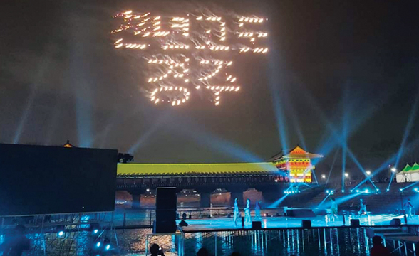 2022 동아시아 문화도시’경주서 개막