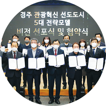 경주의 꽃청춘
