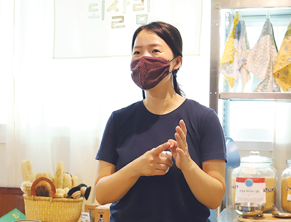 숲의 공방 대표