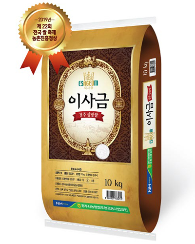 이사금