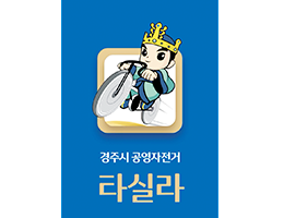 이용권구매