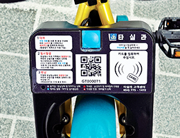 대여하기