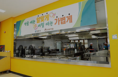 탄소 줄이기 첫걸음
