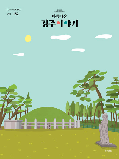 vol152