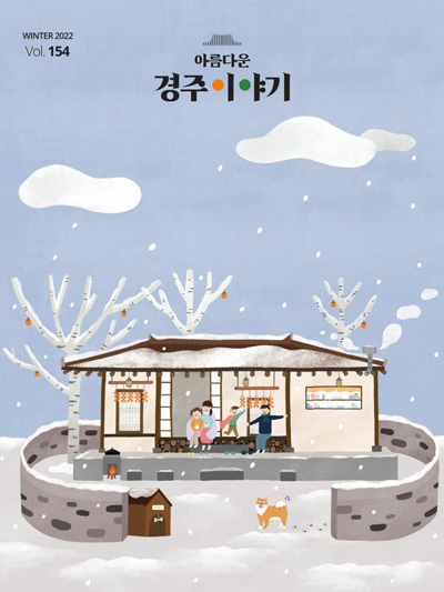 vol154