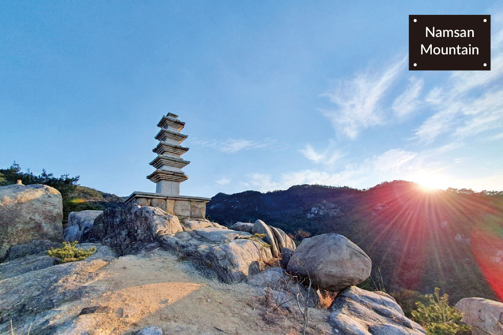 남산 남산
