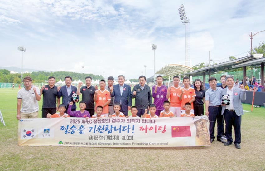 경주시의회 화랑대기 전국유소년축구대회 경기장 방문 경주시의회 화랑대기 전국유소년축구대회 경기장 방문