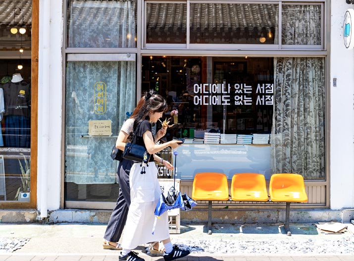 경주 이색체험