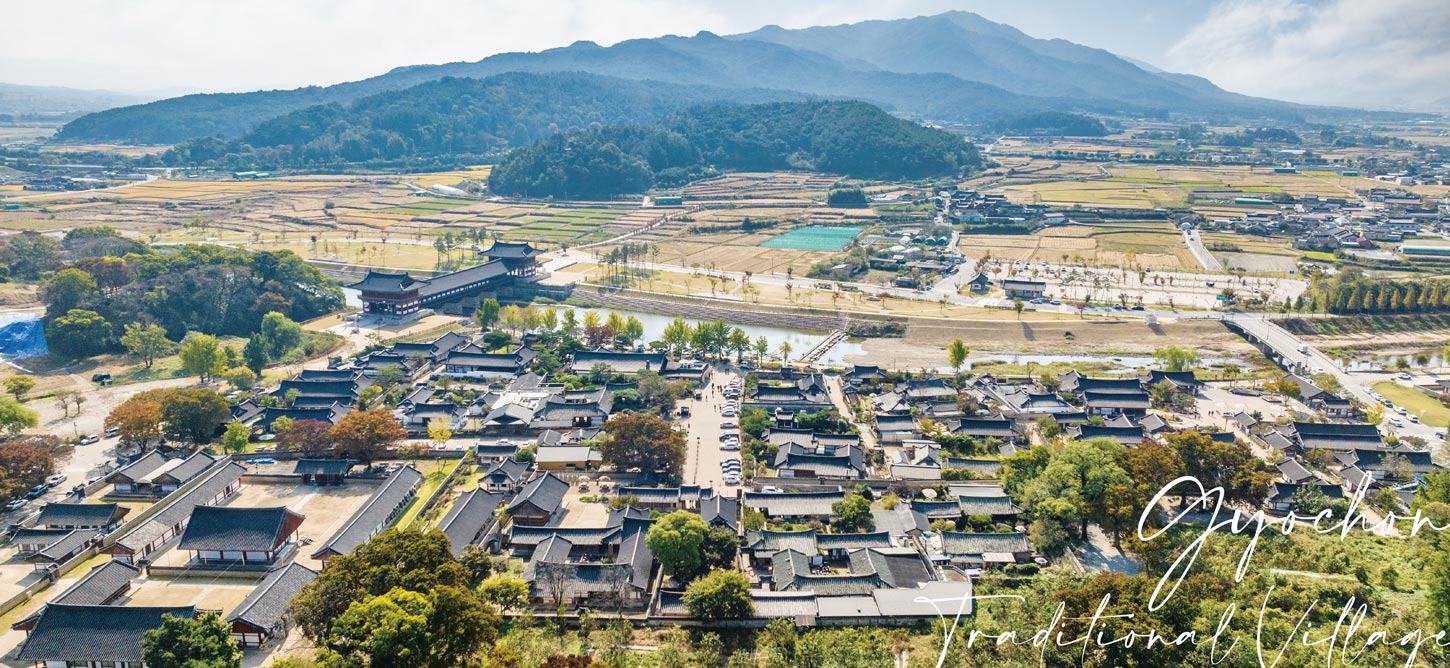 경주 한 바퀴 경주 한 바퀴