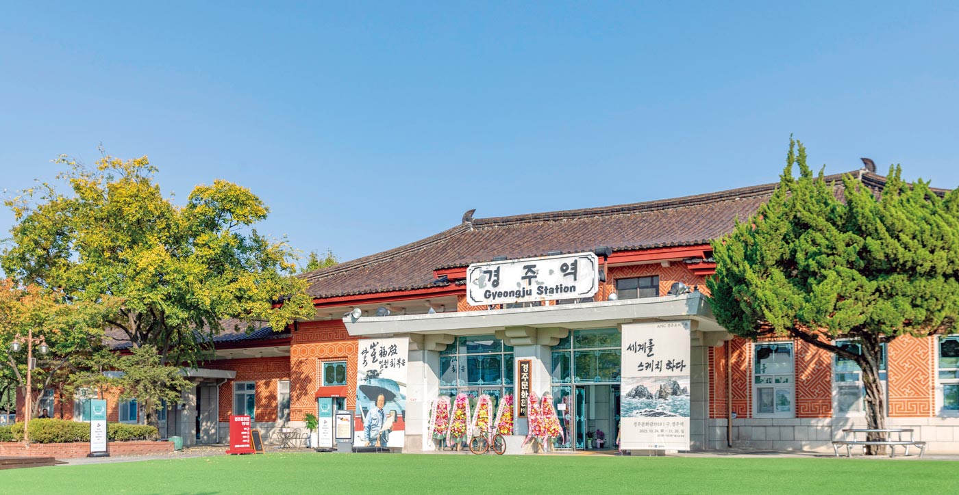 경주문화관 1918 경주문화관 1918