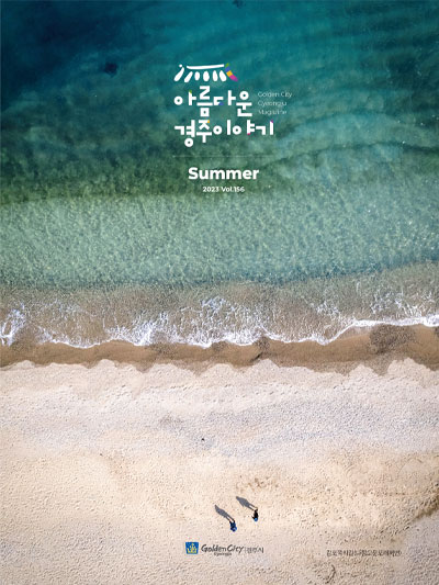 vol156