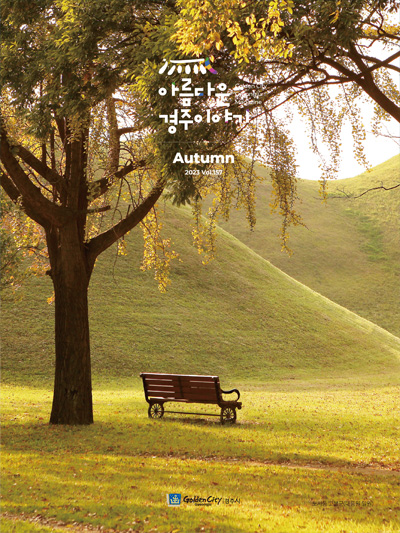 vol157