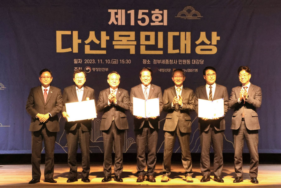 15년 만에 경북도 내 유일 다산목민대상 수상 15년 만에 경북도 내 유일 다산목민대상 수상