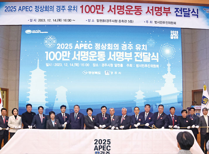 포커스 경주