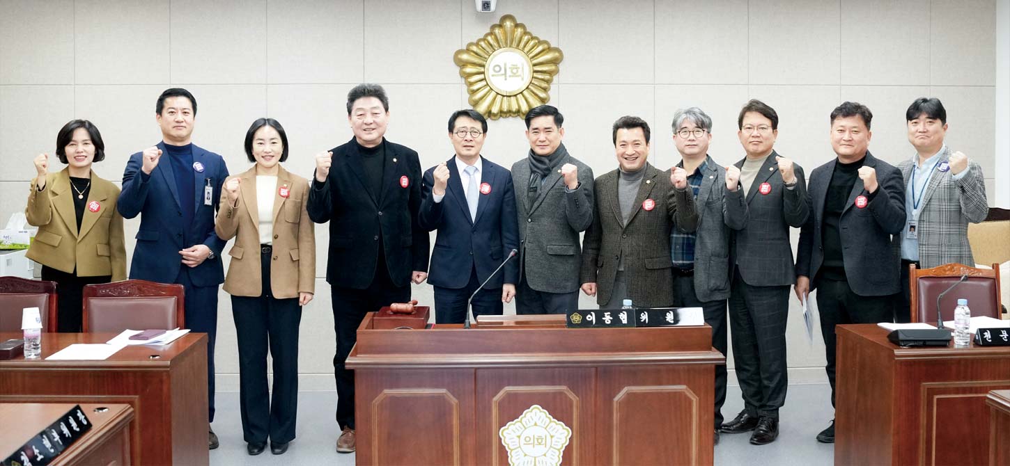 대한민국시도의회의장협의회 개회식 대한민국시도의회의장협의회 개회식