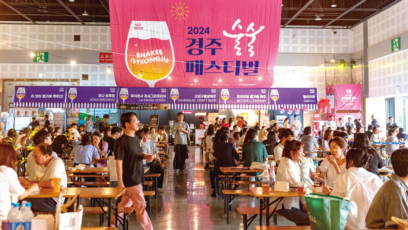 경주 페스티벌 경주 페스티벌