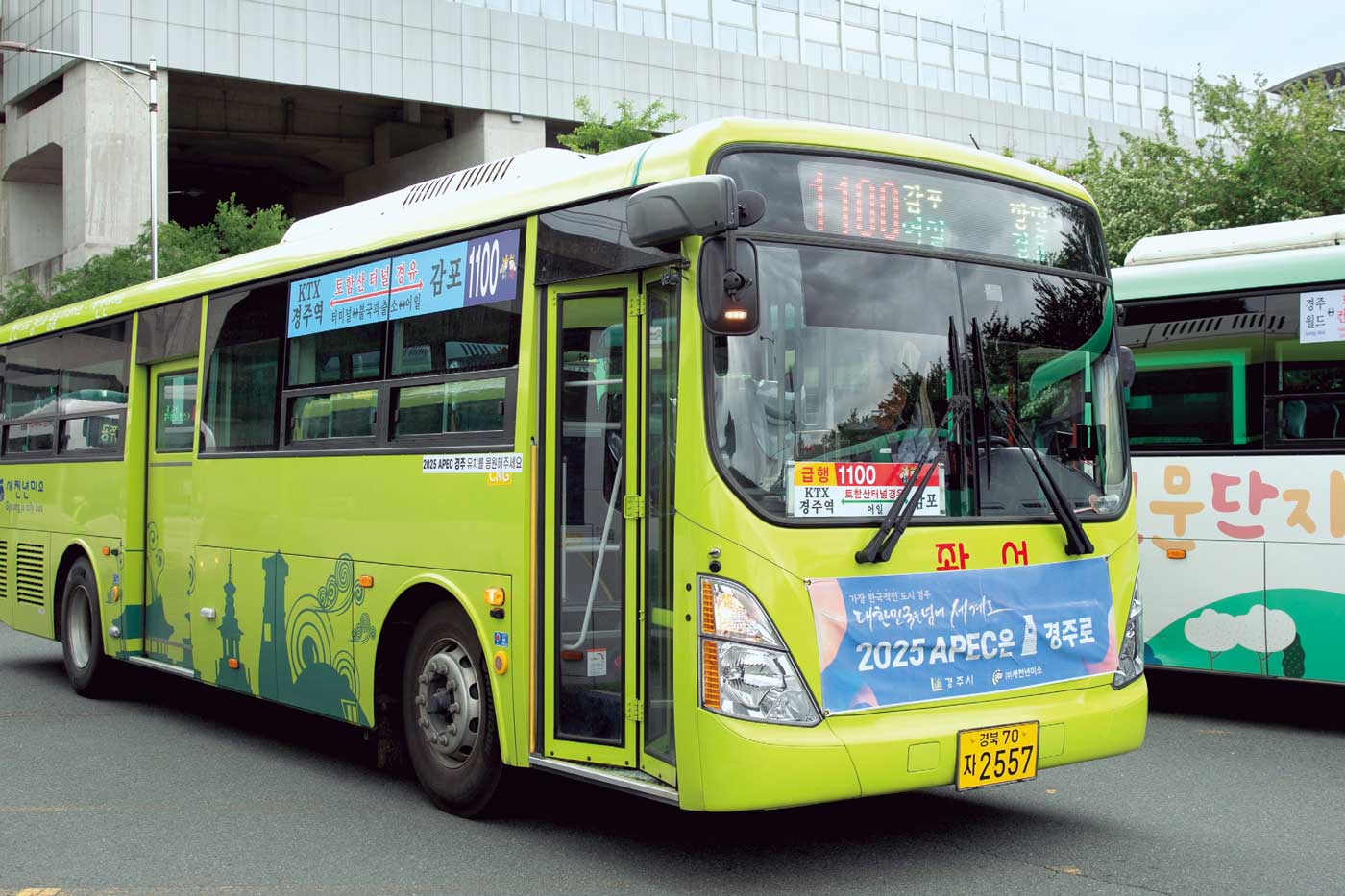 gcm06-03-01
