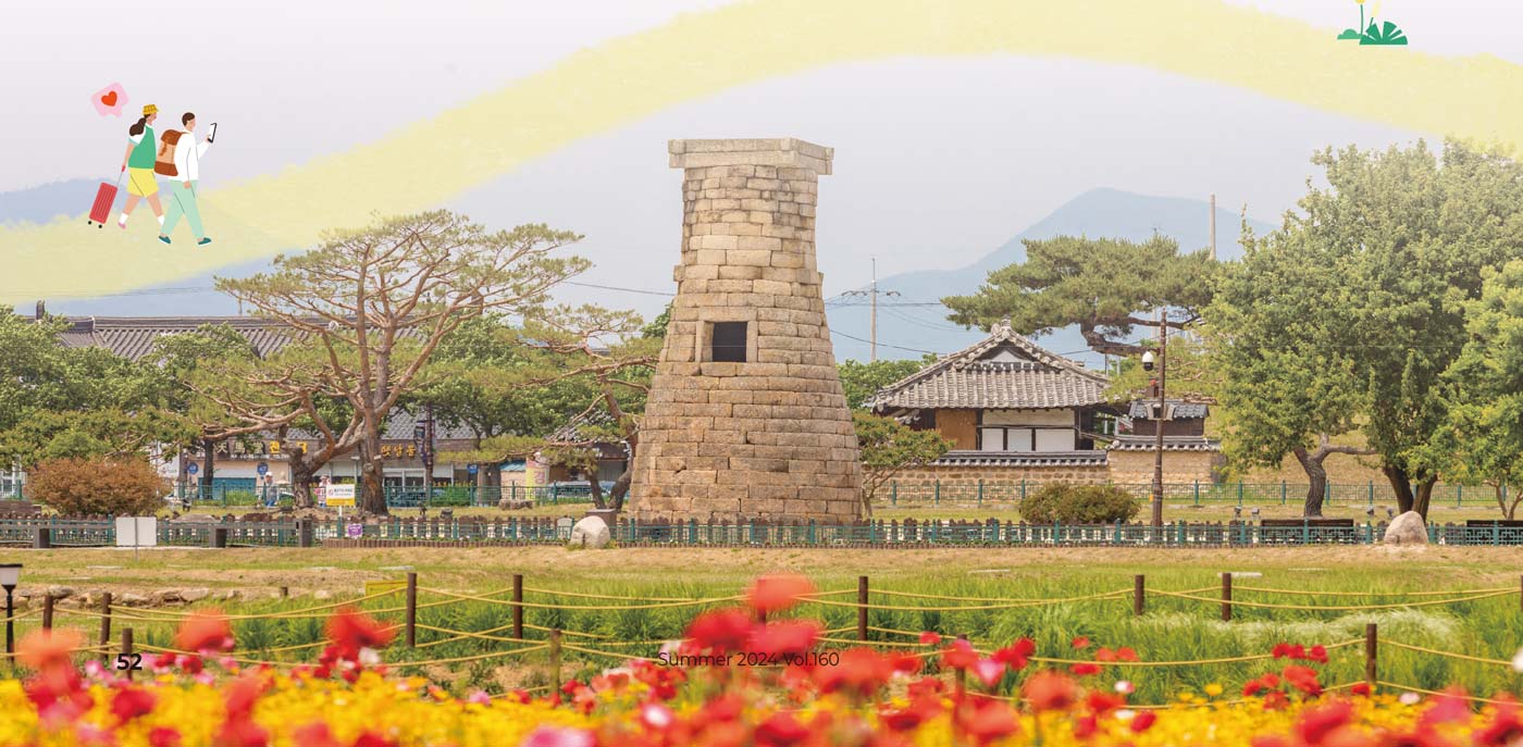 첨성대