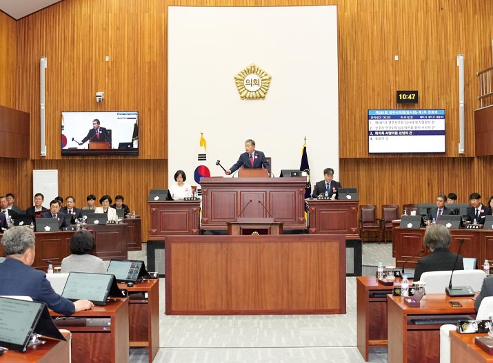 의회소식